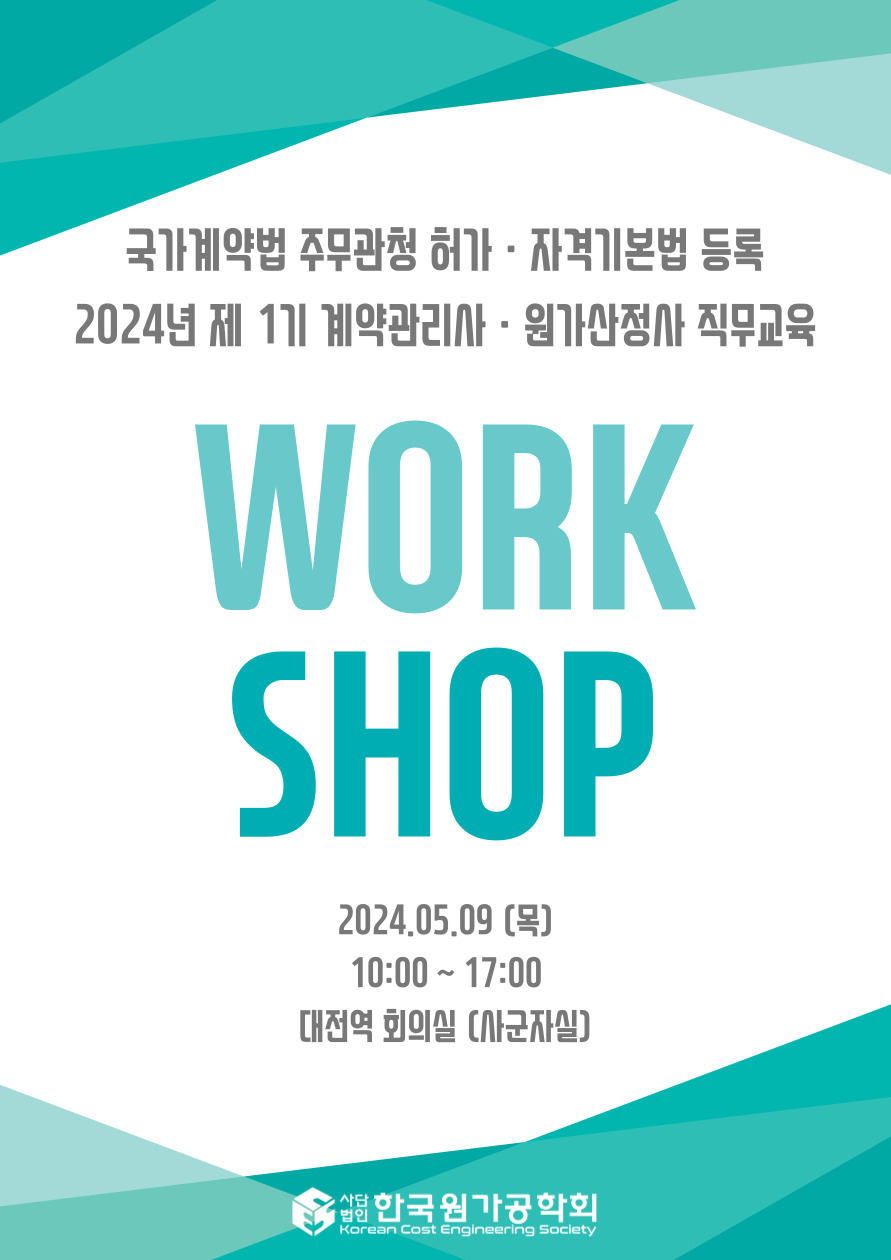 웹포스터_240509-001.jpg