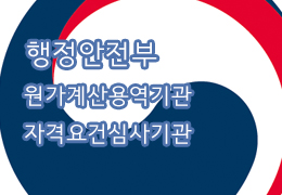 http://koces.or.kr/xe/files/attach/images/550/10f58d0812e197d0eb1a62d694b05305.jpg
