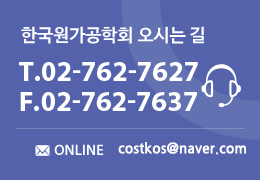 http://koces.or.kr/xe/files/attach/images/550/ab5a670c5ac83e3d1430229412cc781e.jpg
